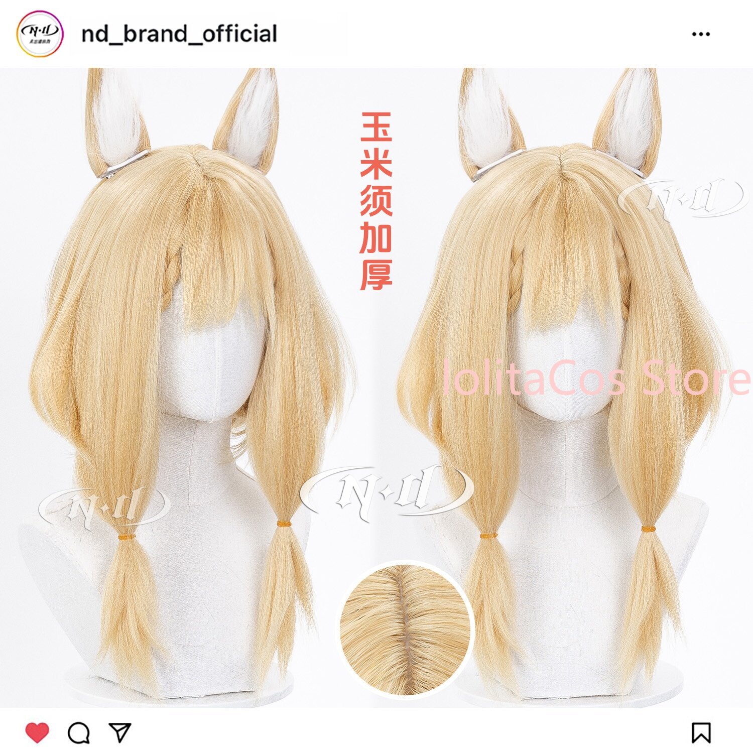 Nieuwe Arknights: Endfield Ros - Synthetic Wigs recensie en prijs